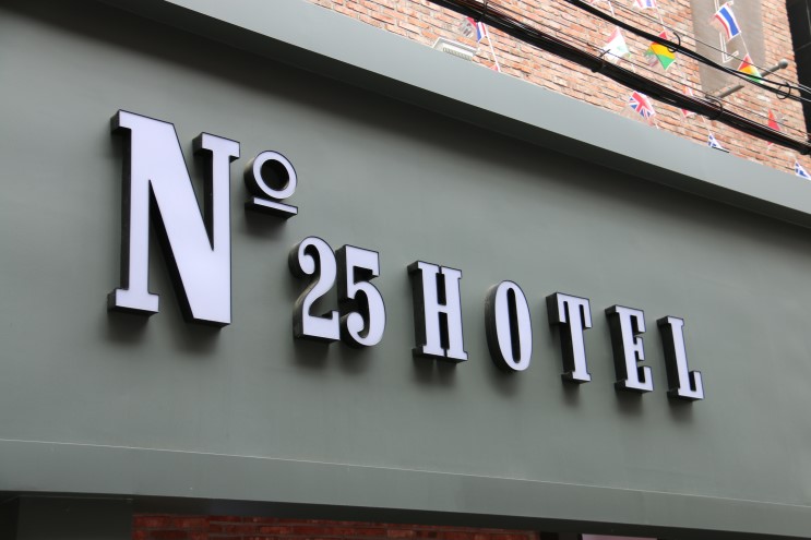 [ 부산여행 숙소 추천 ] 넘버25호텔 서면 1번가점 !