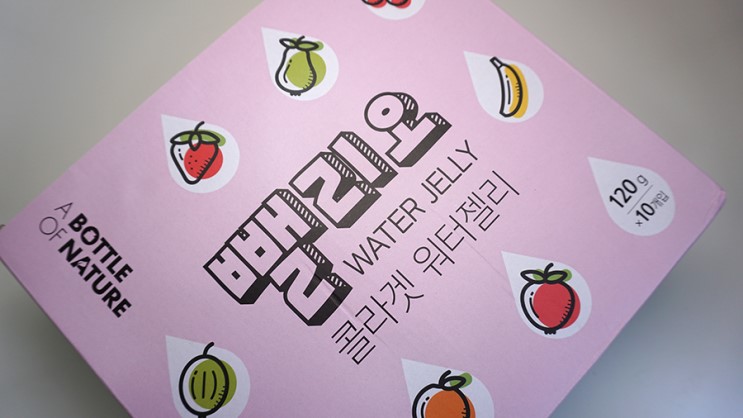 다이어트젤리 워터젤리 '뺄리오'