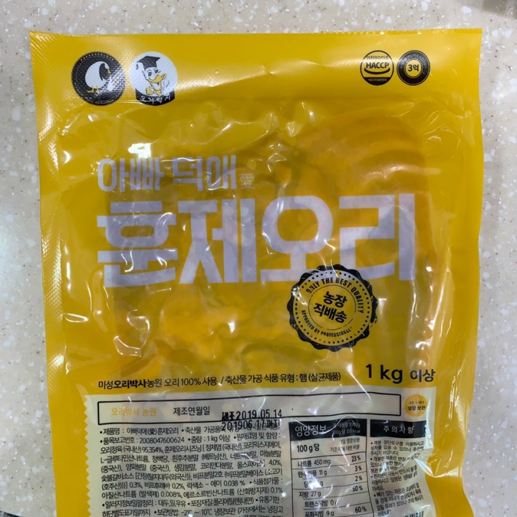 훈제오리고기 추천 / 아빠덕애 훈제오리 ♡