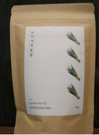 새싹보리분말 새싹보리가루 정말로 맛있는 새싹보리