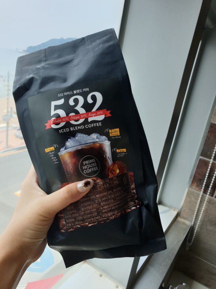 맛있는유기농커피 프라임하우스 맛있는원두커피