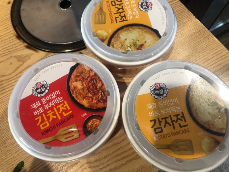 비 오는 날에는 여윽시 감자전!
