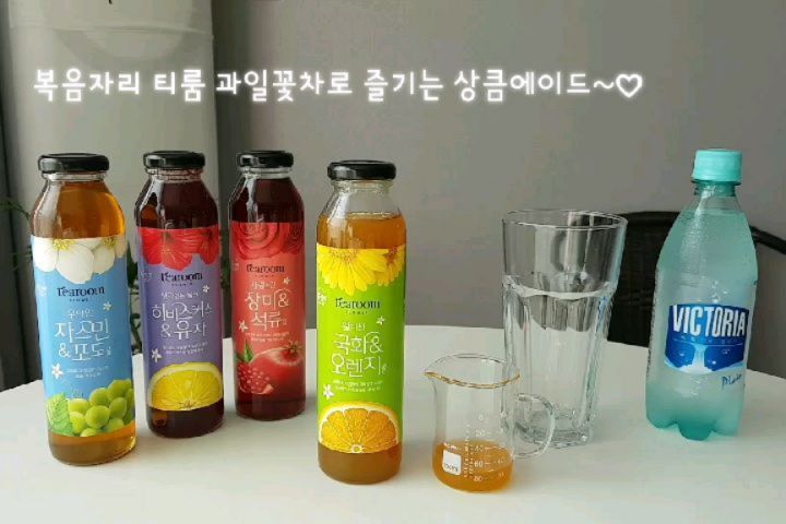 쨔야~^^ on Instagram: “_ . . 오늘같이 더운날 생각나는 시원한 에이드 한잔! 복음자리 티룸 플라워 과일꽃차로 간편하게 즐기고 있어요~♡ . 향긋한 플라워와 새콤달콤 과일을 블렌딩한 제품으로 고급진 카페에서 즐기던 과일꽃차를 집에서도 간편하게 즐길수 있어요! . ☆…”