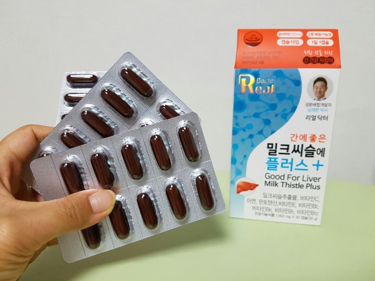 리얼닥터 남재현원장 밀크씨슬에플러스 ♪ 간때문이야!