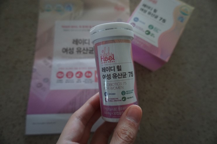[제품추천] 여성유산균 보장균75억으로 채운 "레이디힐여성유산균75" 추천해요!