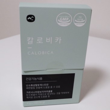 체지방감소에 도움을 주는 커피 웰스업 칼로비카