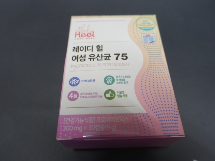 [여성유산균]이제 필수품이 된 여성유산균-레이디 힐
