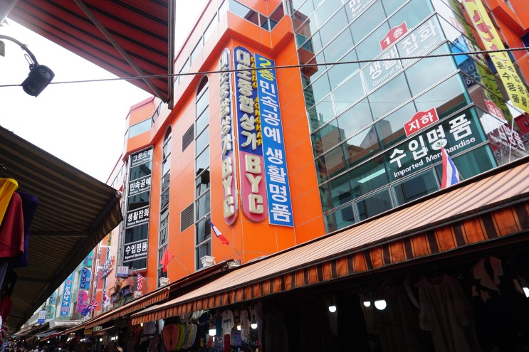 [남대문그릇도매] 혼수그릇 백화점보다 더 저렴한이유!
