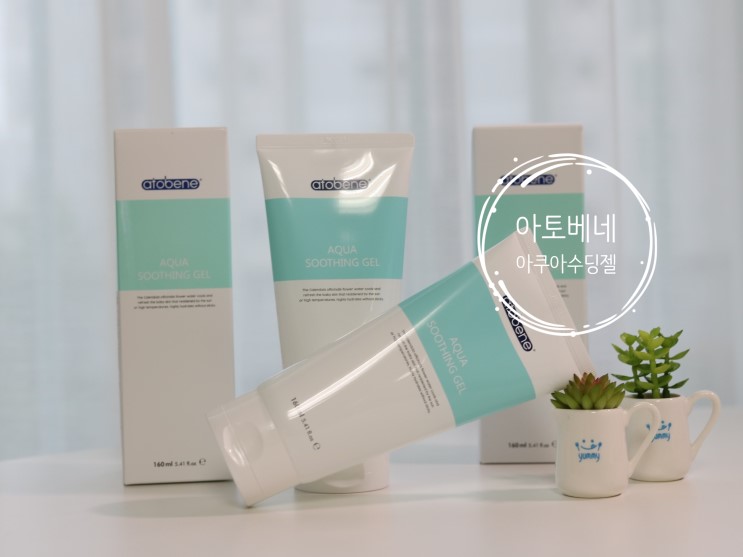 신생아 땀띠수딩젤 아토베네 온가족 함께써요