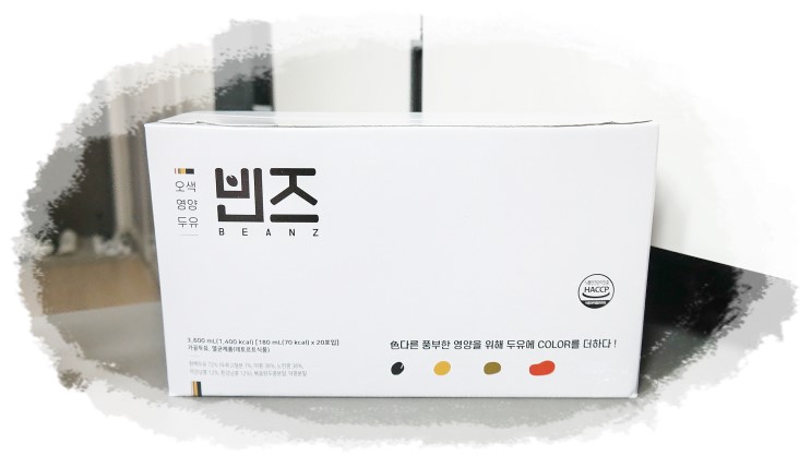 칼로리낮은 두유다이어트! '빈즈 오색영양두유' 무첨가두유
