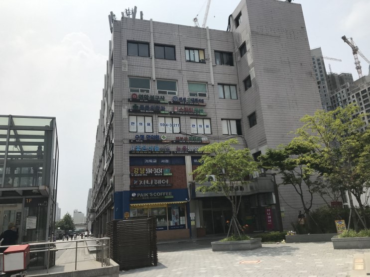 [강남 사주 추천] 강남 반포 사주 금송좋은이름연구원에서 사주 보고 이름 감정 듣고 왔음