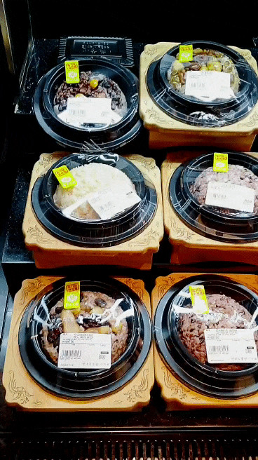 서울 반찬가게 건강 밥 반찬전문점 현대백화점 무역센터점 쇼핑