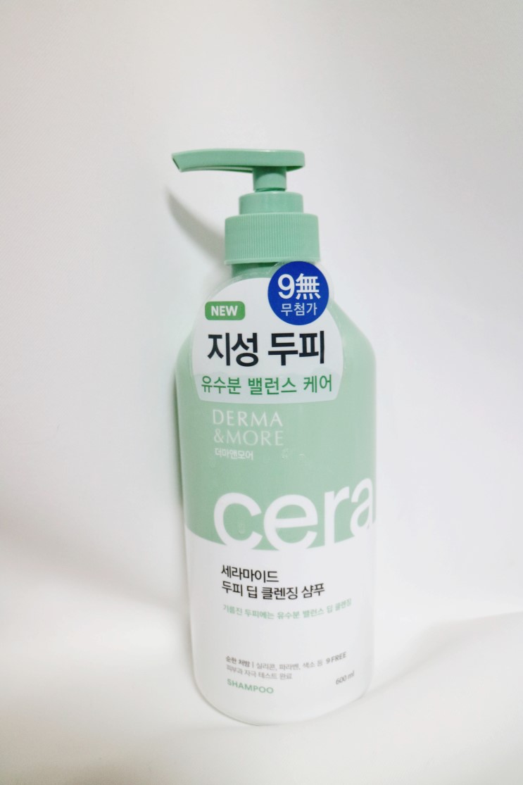 더마앤모어샴푸 민감한 두피 때문에 더마앤모어로 바꿨어요