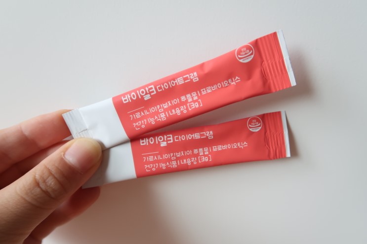 뚱보균 잡는 바이알3 / 2주 단기다이어트 도전!