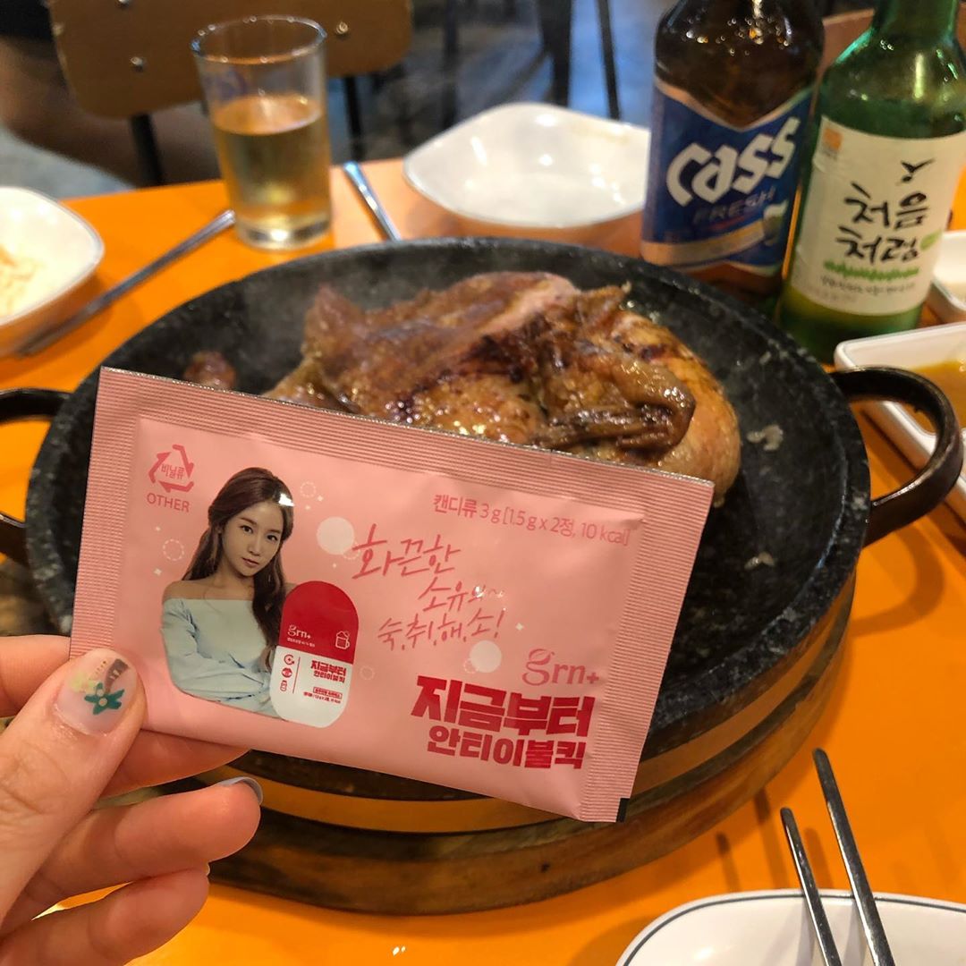애굥 on Instagram: “며칠동안 술 계속 먹는데 담날 멀쩡한 이유 
한약맛 아니구 요구르트 맛이라서 초딩입맛들도 먹기편해요 
이거슨 바로 grn 지금부터 안티이불킥 
오늘은 술 먹기전에 안티이불킥 먹고 소맥, 막걸리 달리는즁❣️♥️❣️❣️♥️”