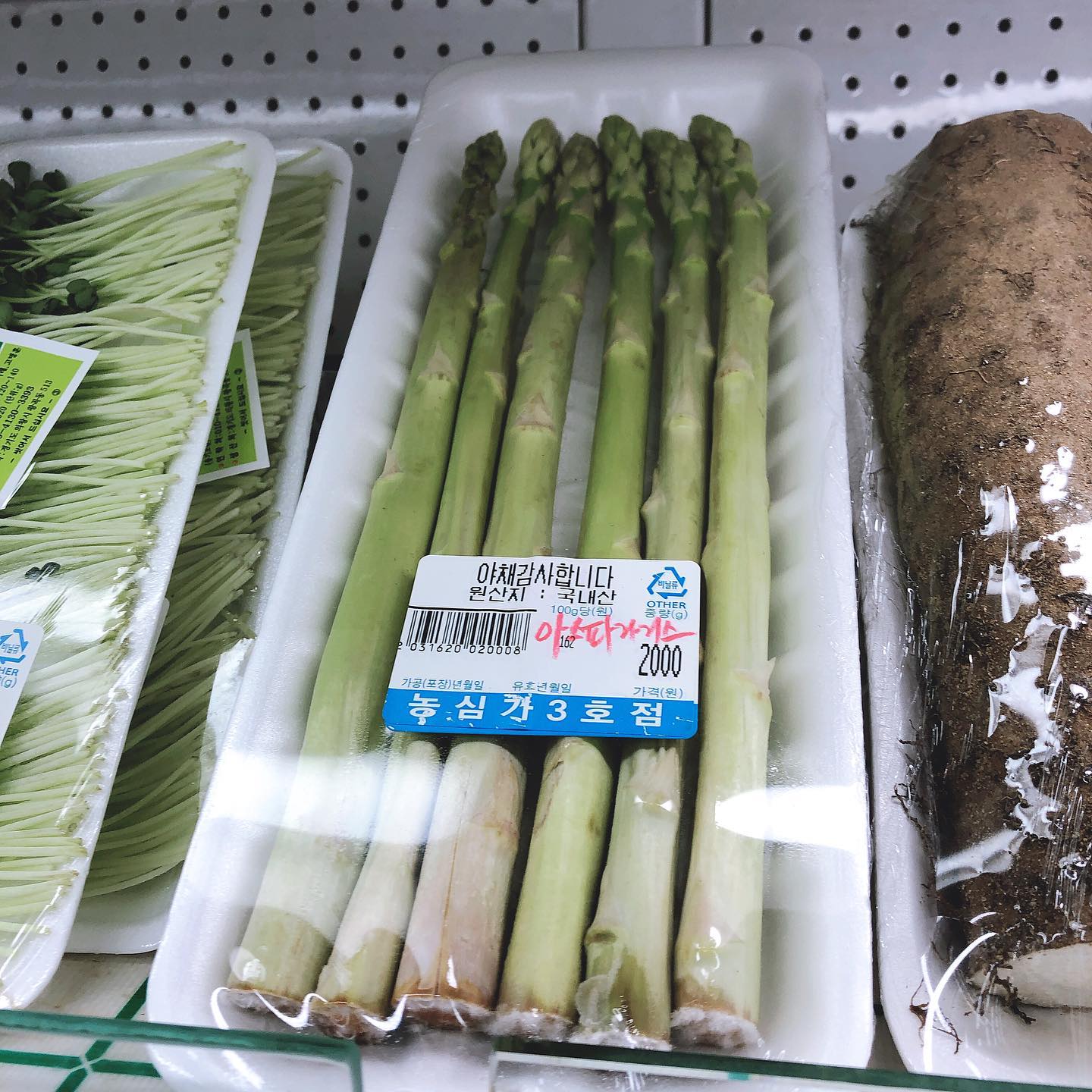 🌿
아스파라거스가 나중에 생각나신 수퍼아조쉬 졸귀..
#야채감사합니다