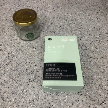 [웰스업] 커피로 다이어트? 다이어트커피 칼로비카