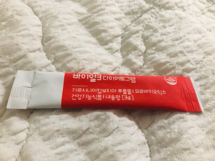 바이알3다이어트그램 2주다이어트 4kg 감량후기