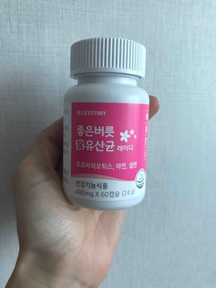 질유산균 똑똑한 여자들이면 챙겨먹자 좋은버릇 참유산균 레이디