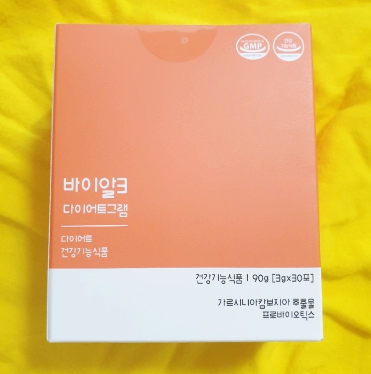 다이어트한다면? 프로바이오틱스와 가르시니아를 한번에 바이알3