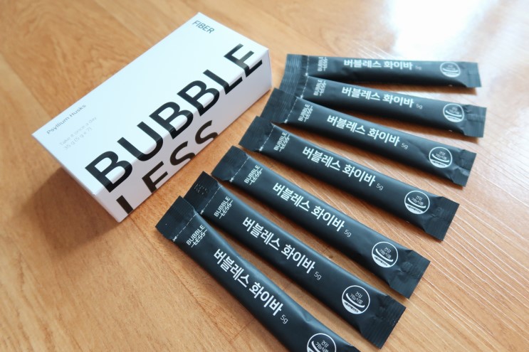 버블레스화이바 / 차전자피 식이섬유 챙겨먹고 변비해결 !