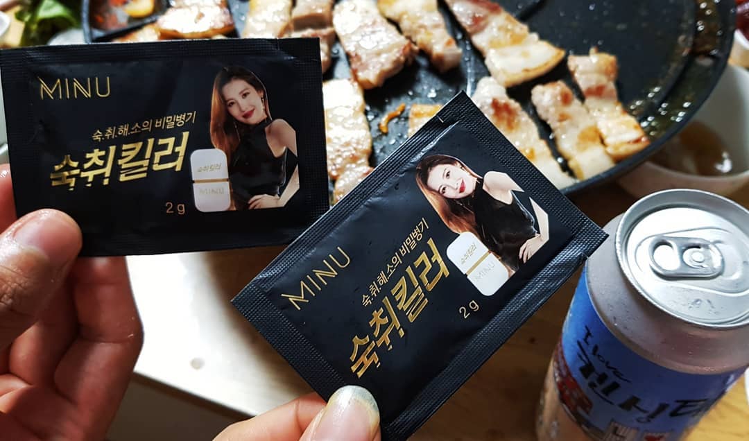 뉸뉸 ˘ ³˘ 💕 on Instagram: “퇴근 후 술한잔과 배부름은 꿀맛👍🏻 . . 하!지!만! 점점 술한잔을 할수록 다음날 너어~~무 일어나기싫어졌....... ㅋㅋㅋㅋㅋㅋㅋㅋㅋ 진짜 일하기 시르😩 . . . 술 한잔만마셔도 얼굴이 사과,딸기처럼 새빨갛게 변하는 내 얼굴 어디가면 벌써…”