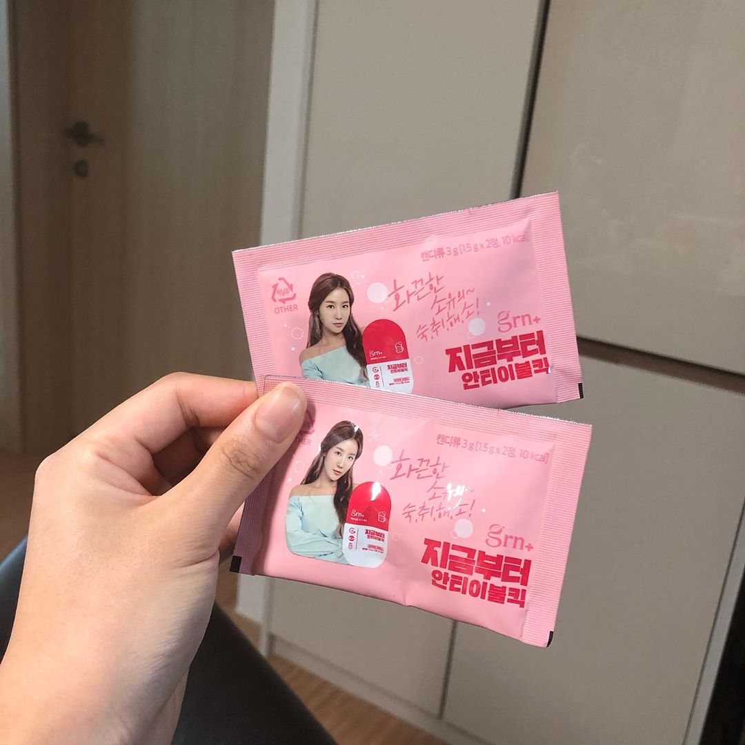 Eᑌᑎ ᕼᗩ on Instagram: “저세상갈때까지 술먹는 으나를 위한 소유언니의 숙취해소제⭐️ 음주 전후로 2정을 씹어먹으면 대서 핵간편 (맛도 요구르트맛이라 캔디씹듯 냠냠☺) 요거먹으면 주량이 쵸큼 늘어서 기억하고잇는시간이 길어진다 ㅎ..ㅋㅋㅋㅋ 나덕분에 고생..ㅎ아니…”