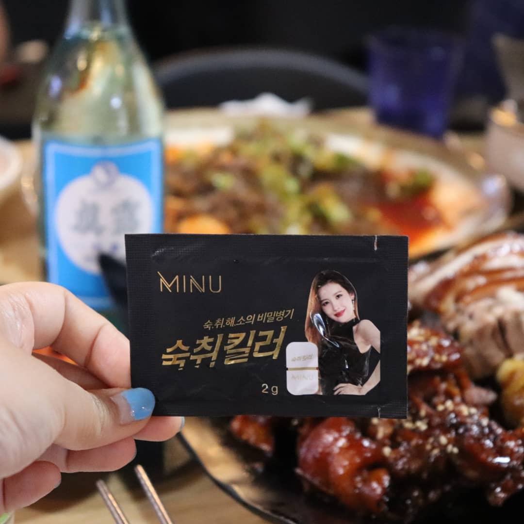 Su Jeong Yoon on Instagram: “#술자리 #술스타그램 #회식 #직장인스타그램
#술스타그램(맥주) #숙취 #숙취그램
#MINU #미누 #미누숙취킬러 #MINU숙취킬러
#숙취킬러
존맛임 박카스맛 #숙취해소제”