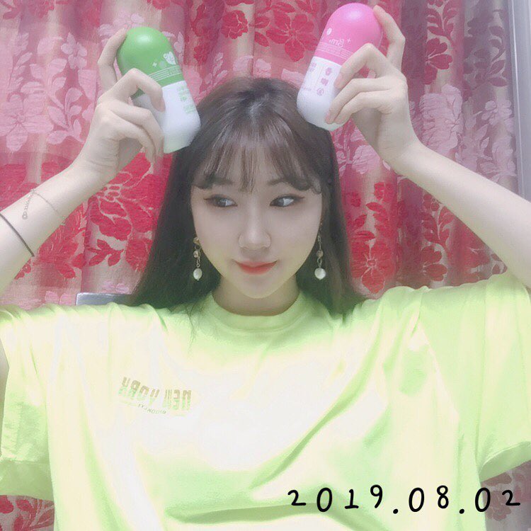 Ye Jin_Joo / سرينا on Instagram: “أكلت هذا كل يوم، وفقدت 2 كيلوغرام في 10 أيام✨  أمدح لي😤💯 . . . . . [GRN - 분홍이 초록이 시즌 3 리뷰]  식전 분홍이 식후 초록이! 먹으면서 가장 편했던 점은 ‘목넘기기 쉬운 알약 형태’…”