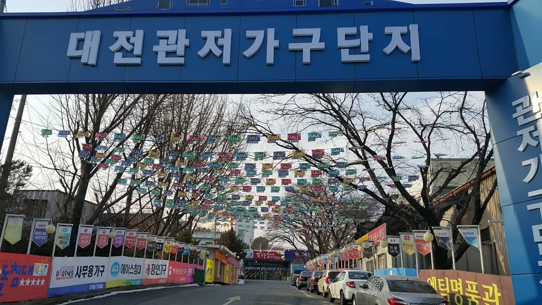 대전관저가구단지 예쁜가구를 저렴하게 구할수있다 최고!! romantist59

#대전창고형가구할인매장 #대전관저가구단지 #대전가구 #창고형가구매장 #대전가구할인매장 #대전가구단지 #대전쇼파 #대전침대 #대전책상 #대전창고형가구매장
