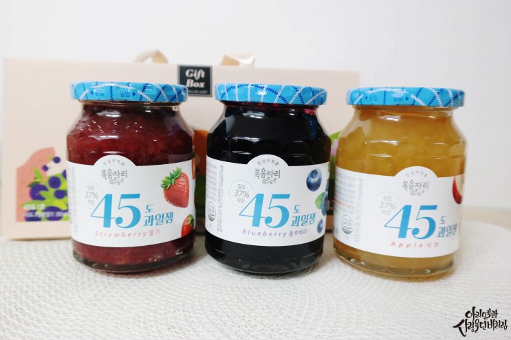 복음자리 깔끔한단맛의 45도과일잼 추석선물세트로 친구선물하기