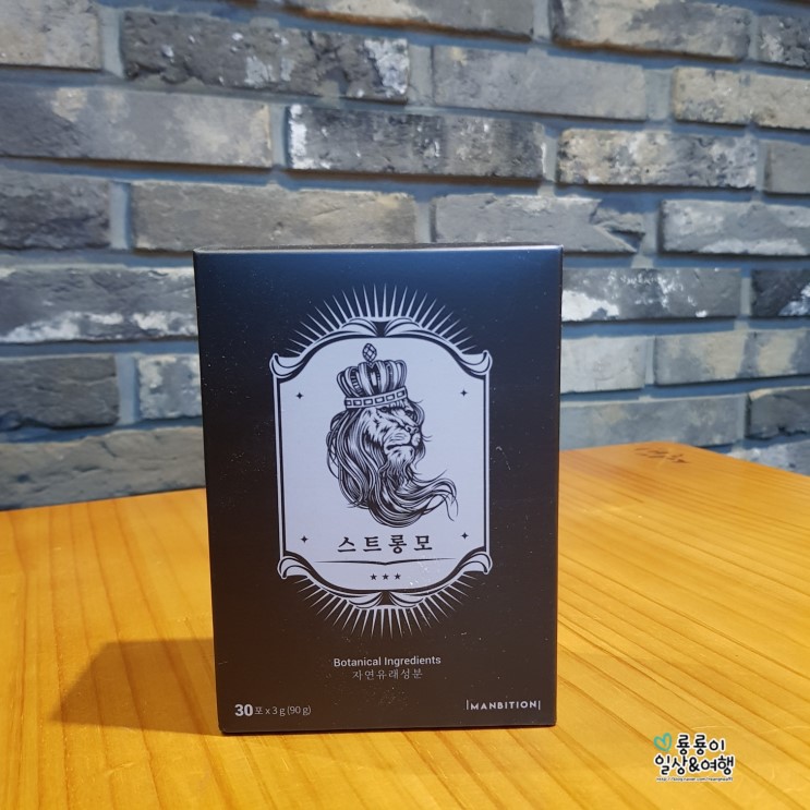 맥주효모 환 <스트롱모> 모발 고민하시는 부모님께 선물 드렸어용모발영양식품 탈모영양제 추천!