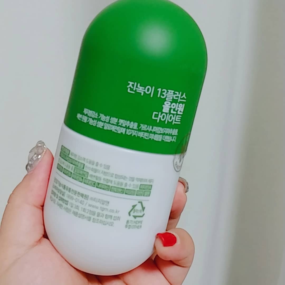 🌴정유진입니다:)🌵🔊 on Instagram: “grn진녹이♥ 소유 다이어트로 유명한 grn! 깻잎다이어트! 가르시니아 진녹이 grn! 솔직히 첫날은 그냥 저냥 그랬습니다😆 하지만 3일째 복용후 부터 몸무게 변화가 생겼어요! 특히 많이 먹은 다음날 아침 몸무게가 늘지 않는 경험중이에요^^ 이건…”