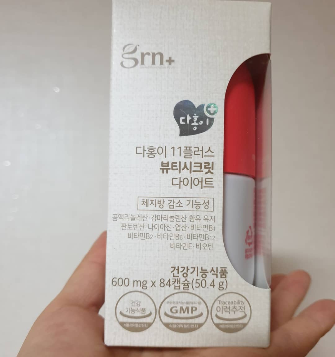 김근휘 on Instagram: “⠀⠀⠀⠀⠀⠀⠀⠀⠀⠀⠀⠀⠀⠀⠀⠀ ⠀⠀⠀⠀⠀⠀⠀⠀⠀⠀⠀⠀⠀⠀⠀⠀ ✔ ɢʀɴ 다홍이 🧡 ⠀⠀⠀⠀⠀⠀⠀⠀⠀⠀⠀⠀⠀⠀⠀⠀ 요즘 너므 방치한거같아 알아보다가 그날만되면 피부가 뒤집어져서 너무 스트레스였는데 감마리놀렌산이 여드름 개선이 도움을준다하길래 지방도 쫌…”