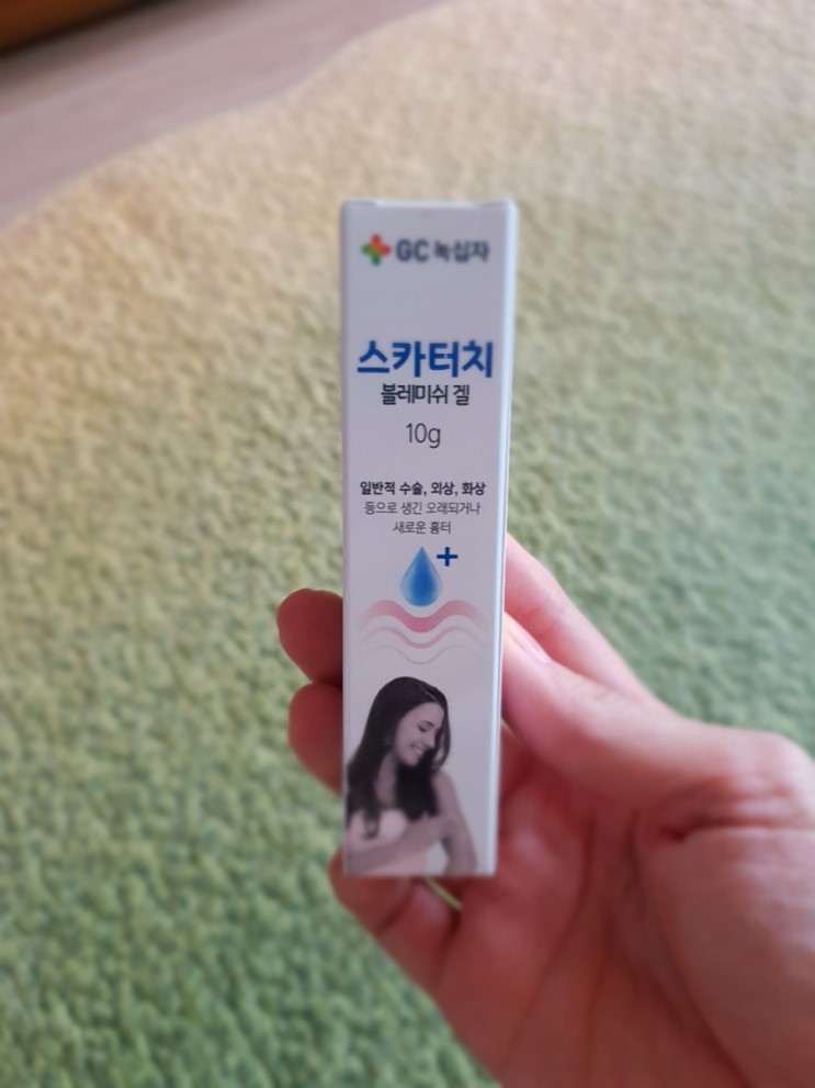 수술흉터 연고 스카터치 추천!!! 켈로이드 피부에도 굿👍