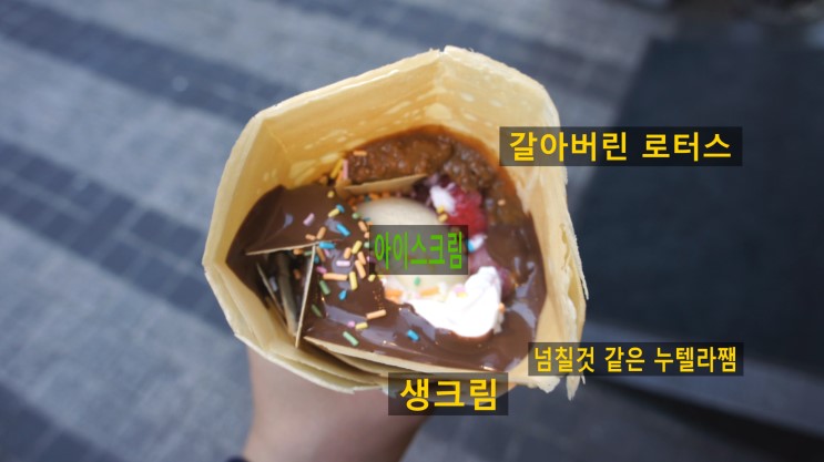 달꽃크레페 안양점, 안양일번가 데이트 하다가 꼭 한번 가봐야할 곳!