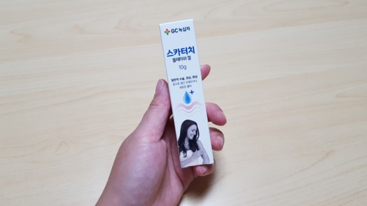 스카터치블레미쉬겔 제왕절개후 흉터관리 정말 중요해요!