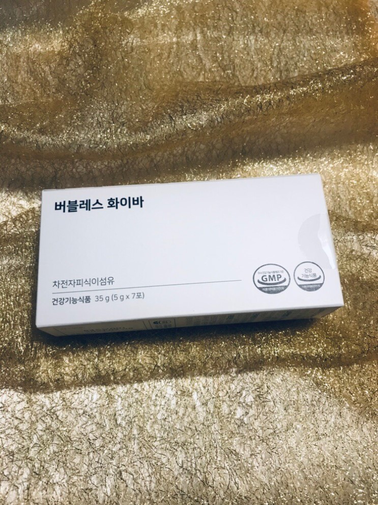 돌잔치를 앞둔 나는 버블레스화이바 (차전자피) 를 먹어보기로 한다. 돌잔치 준비 몸에 맞는 식이섬유찾기