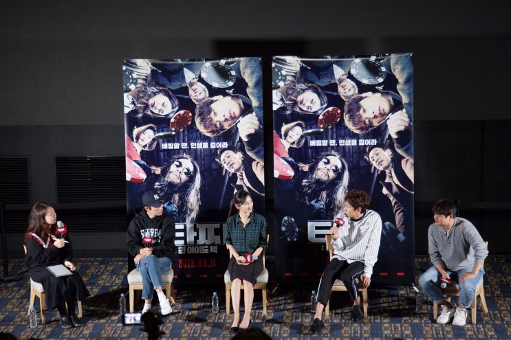 타짜원아이드잭 GV상영회 따끈따끈한 후기
