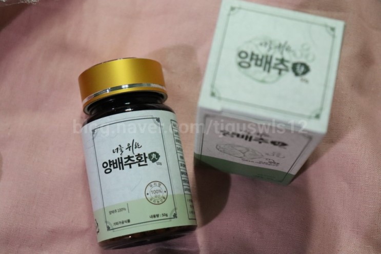 양배추효능 양배추환추천 운김식품 너를 위한 양배추환