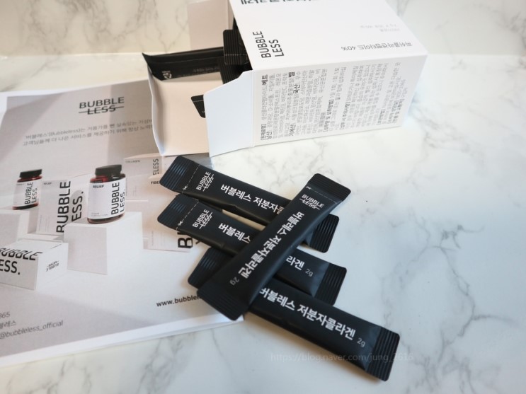 버블레스 저분자 콜라겐 , 저분자 콜라겐을 섭취해야 하는 이유?