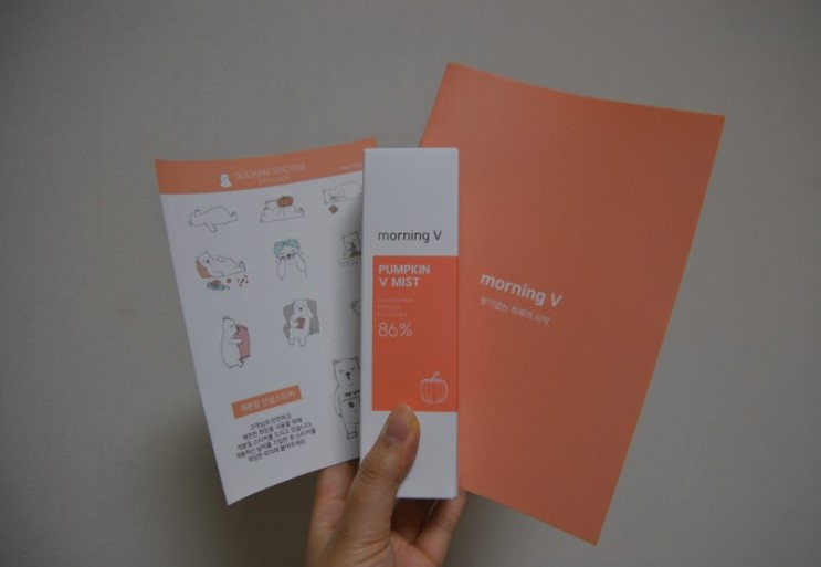 모닝브이(morning V) :: 얼굴붓기빼는법! 얼굴붓기까지 케어해주는 미스트 '모닝브이 호박브이미스트'
