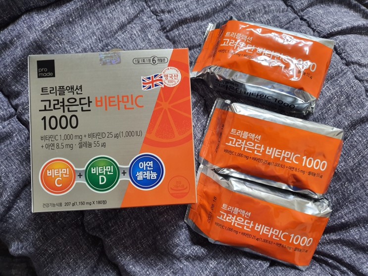 비타민디 하늘에서 공짜로 쏟아지지만 당신도 결핍인 이유
