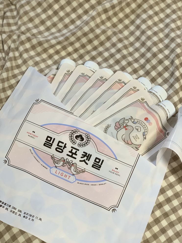 아침식사대용 <밀당포켓밀 라이트>로 든든하게 하루시작