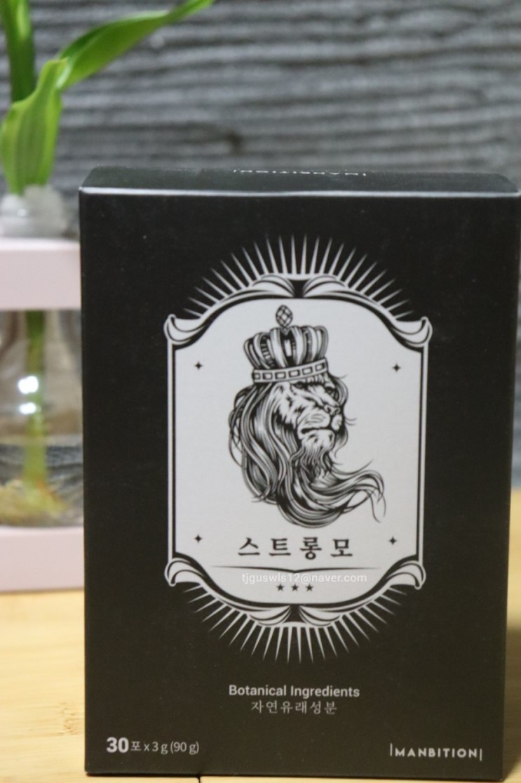 모발관리 스트롱모 모환 먹는법 맥주효모 환 탈모관리