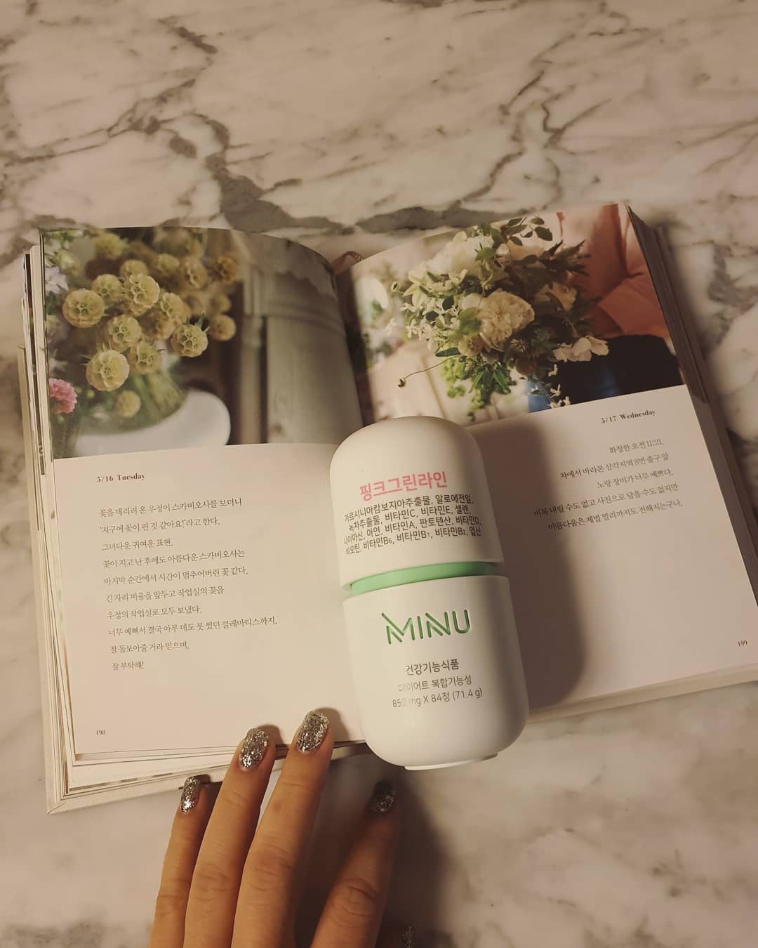 ˢᵒʸᵁᵁ🌈소유 on Instagram: “_ 핑쿠핑쿠 그린그린한❤🥗_ 미누의 신제품 핑크그린라인 다이어트입니댜🙏🙏✨_ 미누 핑크그린라인은✍✍ 탄수화물이 지방으로 합성되는 것을 막아주는  가르시니아 추출물과 👍 체지방 감소에 도움을 줄 수 있는 녹차추출물 카테킨, 🥗 그리고 원활한 배변활동에…”