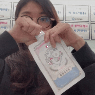 [하우투잇] 밀당포켓밀