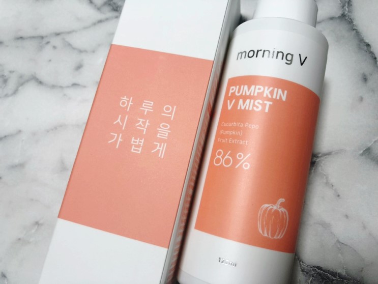 모닝브이 호박브이미스트로 얼굴붓기와 수분을 한 번에!