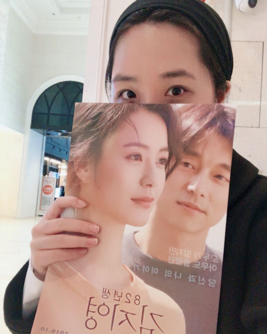 열매 on Instagram: “#82년생김지영#영화82년생김지영#당신과나의이야기#정유미#공유#10월대개봉  이렇게 당첨되지 않아도 무조건 보려고 했던 영화가 좋은기회로 시사회 당첨되어 한걸음에 달려가 관람하게 되다니 너무 감사합니다 이미 책은 오래전에 다 읽었었는데 그때도 막힘…”