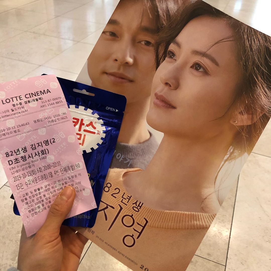 @han612_ul on Instagram: “.
하이퍼리얼리즘 (공유 얼굴 빼고..⭐️)
내가 이걸 보고 엄마가 생각나는 것처럼 우리 엄마도 이걸 보면 할머니를 생각하겠지”